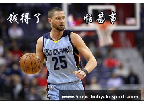 NBA球迷狂欢：湿乎乎的虎扑论坛探秘全明星赛热点