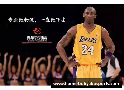 安迪NBA：篮球王者的传奇征程