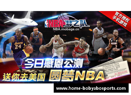 bob亚博app下载NBA球员生涯场次的统计与分析