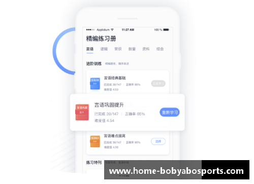 bob亚博app下载中公赛圆满收官，国羽展现风采与挑战