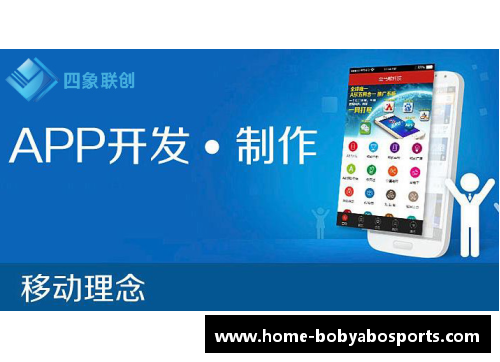 bob亚博app下载龙杯盛典：崭新辉煌的篇章