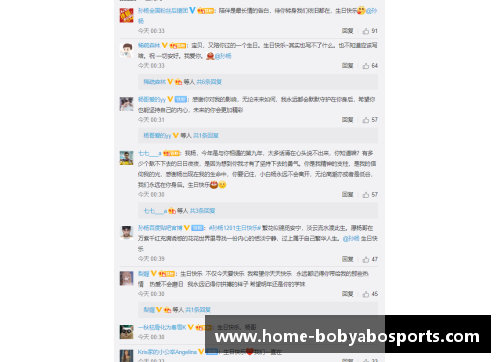 bob亚博app下载孙杨生日快乐：27岁平均每天游泳15000米高强度训练