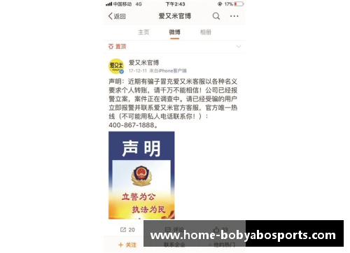 bob亚博app下载阿拉瓦主场失利，陷入保级泥潭！