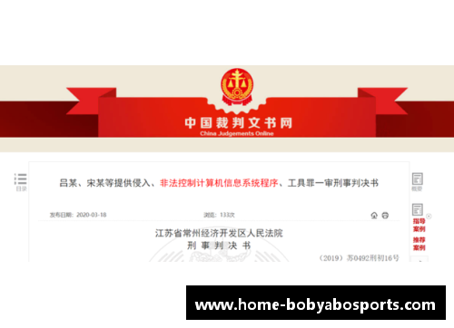 bob亚博app下载鹈鹕新援火线加入，球队战力得到进一步提升