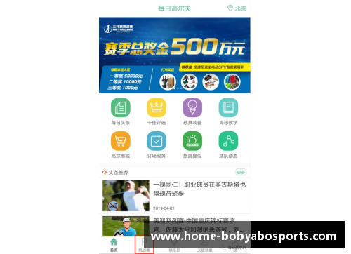 bob亚博app下载重庆四月逆袭：从30℃到10℃的极寒挑战