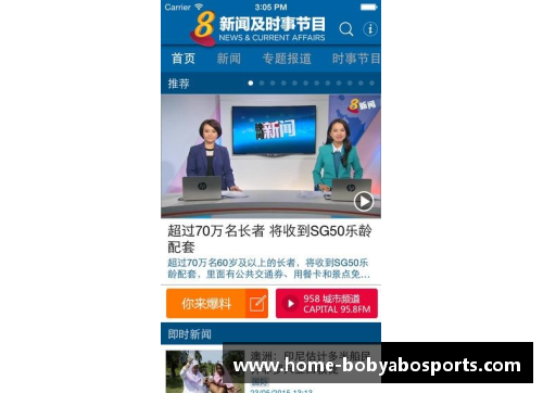 bob亚博app下载中国与新加坡专家揭示“威胁论”的真相