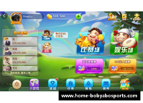 bob亚博app下载马德里竞技大将复出，球队实力大增 - 副本