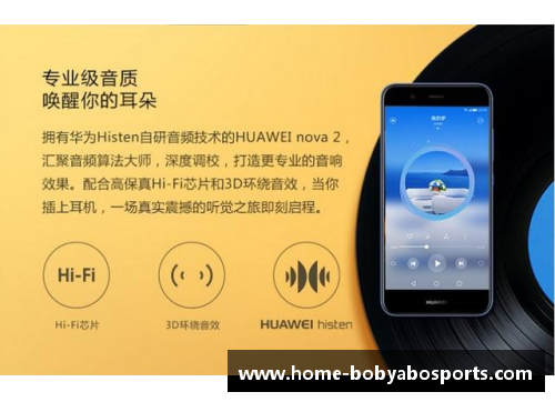 bob亚博app下载纳奥米-奥斯博(米奇)加盟犹他爵士：新星闪耀，球队未来可期