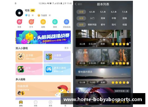 bob亚博app下载神剧本!欧冠资格1轮7次易手,国米惊险圆梦AC米兰最后时刻心碎